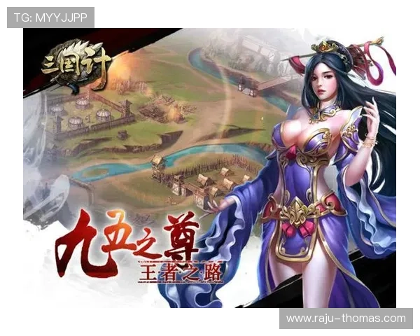 九游官网入口版本详细介绍，帮助玩家快速找到官方入口畅玩最新游戏