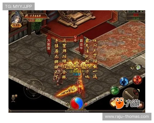 九游手游交易平台提供的多样化游戏交易方式详解