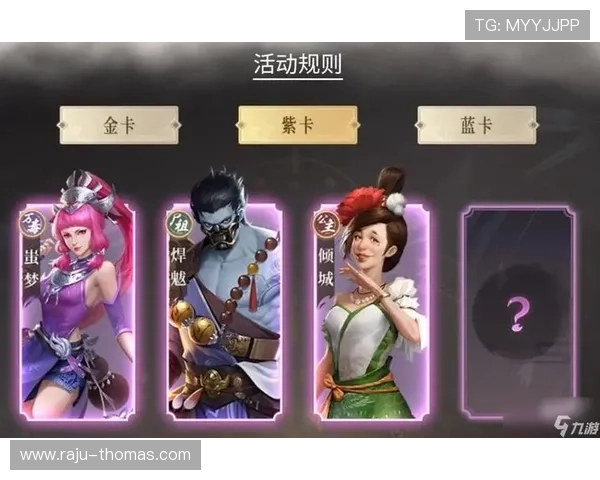 九游app官网活动最新优惠信息全面解析助你轻松掌握每周精彩福利