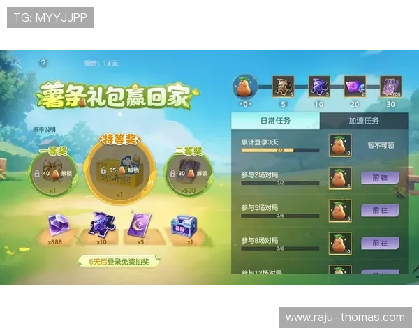 九游游戏助手官网为玩家提供丰富的游戏资源和最新活动信息，助你轻松赢取游戏奖励